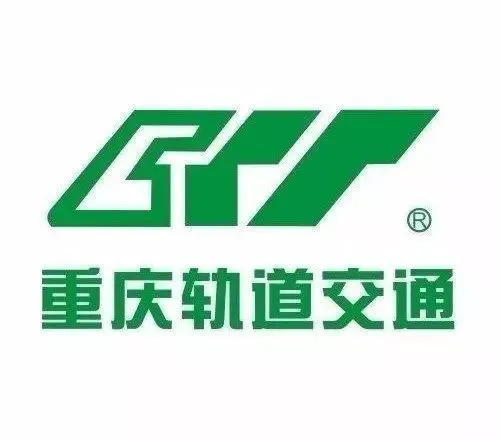 重庆轨道交通