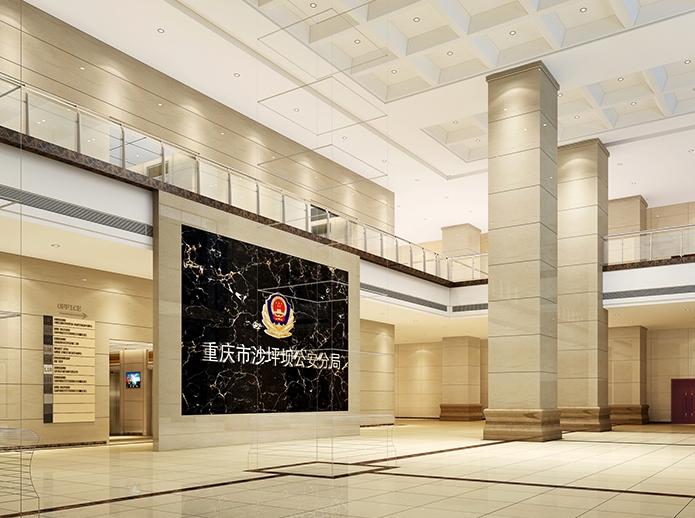 重庆市沙坪坝区公安分局