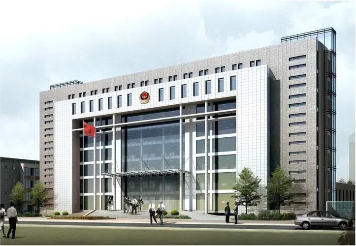 四川省广汉市公安局