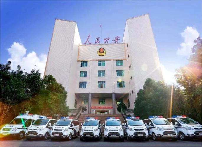 重庆市铜梁区公安分局